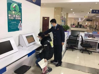 山東博山 '零接觸'政務(wù)服務(wù)提速增效 助力企業(yè)財(cái)務(wù)咨詢暢通無阻